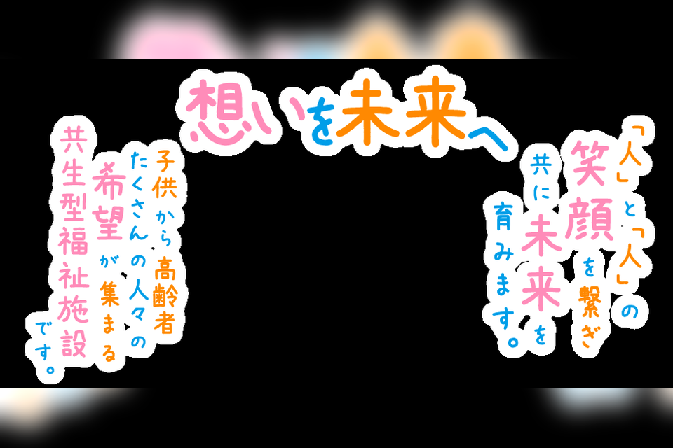 放課後等デイサービスもりのひろばの事業所の雰囲気